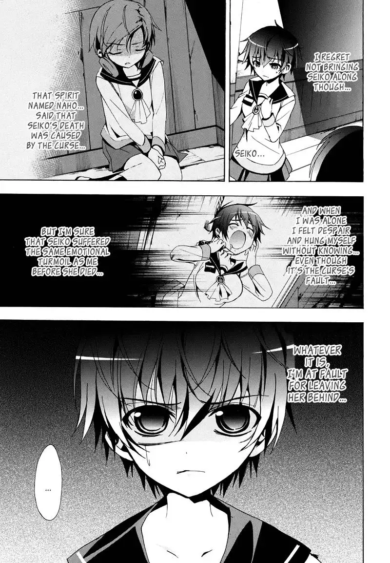 Corpse Party Blood Covered Chapter 21 6